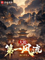 小說(shuō)《/data/image/858.jpg》封面