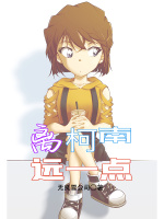 小說(shuō)《/data/image/8628.jpg》封面