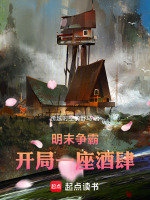 小說《/data/image/8653.jpg》封面