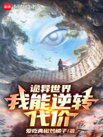 小說(shuō)《/data/image/867.jpg》封面