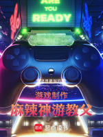 小說(shuō)《/data/image/8674.jpg》封面