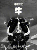 小說《/data/image/8720.jpg》封面
