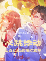 小說《/data/image/8723.jpg》封面