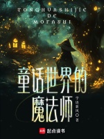 小說(shuō)《/data/image/8728.jpg》封面