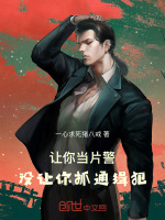 小說《/data/image/8729.jpg》封面