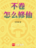 小說(shuō)《/data/image/8734.jpg》封面