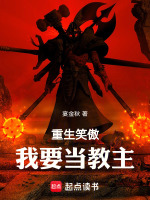 小說(shuō)《/data/image/8743.jpg》封面