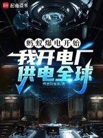 小說《/data/image/8762.jpg》封面