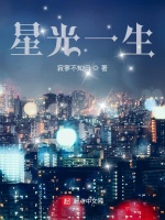 小說(shuō)《/data/image/8767.jpg》封面