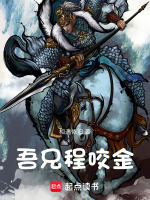 小說(shuō)《/data/image/8769.jpg》封面