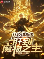小說《/data/image/8777.jpg》封面