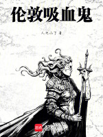 小說(shuō)《/data/image/8785.jpg》封面