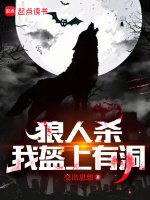 小說(shuō)《/data/image/8786.jpg》封面