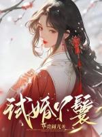小說《/data/image/88.jpg》封面