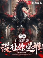 小說《/data/image/8818.jpg》封面