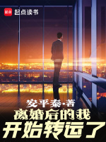 小說(shuō)《/data/image/8865.jpg》封面