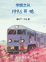 小說《/data/image/8870.jpg》封面
