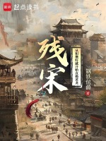 小說《/data/image/8892.jpg》封面