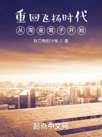 小說(shuō)《/data/image/8894.jpg》封面