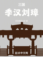 小說《/data/image/8899.jpg》封面