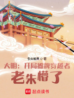 小說《/data/image/8933.jpg》封面