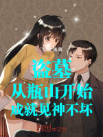 小說(shuō)《/data/image/8936.jpg》封面