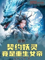 小說(shuō)《/data/image/8969.jpg》封面