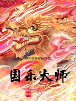 小說《/data/image/8970.jpg》封面