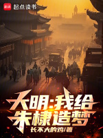 小說(shuō)《/data/image/8985.jpg》封面