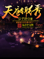 小說(shuō)《/data/image/8990.jpg》封面