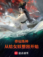 小說《/data/image/8996.jpg》封面