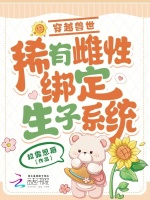 小說《/data/image/9019.jpg》封面