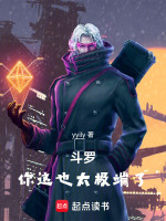 小說《/data/image/9040.jpg》封面