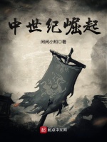 小說(shuō)《/data/image/9052.jpg》封面