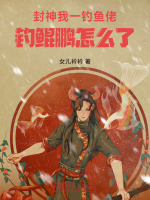 小說《/data/image/9058.jpg》封面