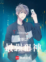 小說《/data/image/9078.jpg》封面