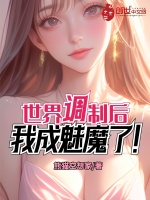 小說《/data/image/9088.jpg》封面