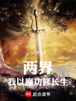 小說(shuō)《/data/image/9090.jpg》封面