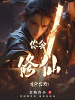 小說《/data/image/910.jpg》封面