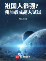 小說(shuō)《/data/image/9102.jpg》封面