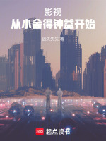 小說(shuō)《/data/image/9106.jpg》封面