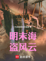 小說(shuō)《/data/image/9128.jpg》封面