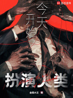 小說(shuō)《/data/image/9141.jpg》封面