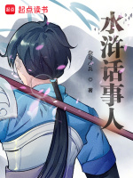 小說(shuō)《/data/image/9143.jpg》封面