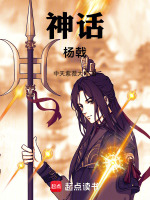 小說《/data/image/9145.jpg》封面