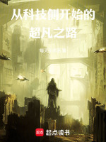 小說《/data/image/9146.jpg》封面