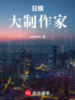 小說(shuō)《/data/image/9182.jpg》封面
