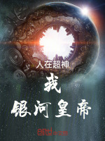 小說《/data/image/9183.jpg》封面