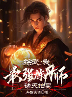 小說《/data/image/9199.jpg》封面