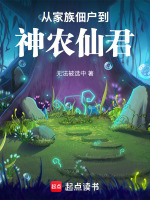 小說(shuō)《/data/image/920.jpg》封面